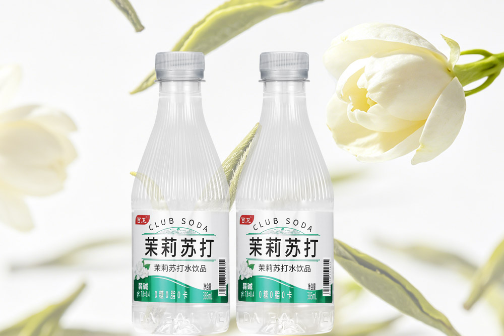 茉莉苏打