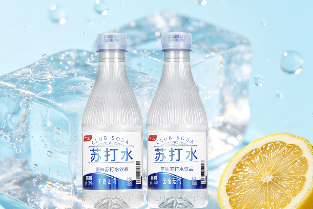 原味苏打